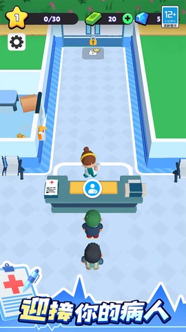 医院大亨截图2