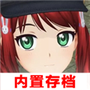 动漫都市