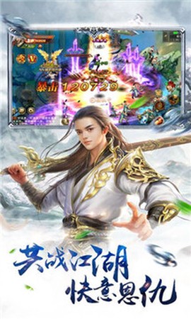 剑灵仙境截图2