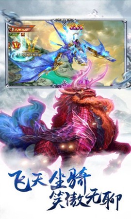 剑灵仙境截图3