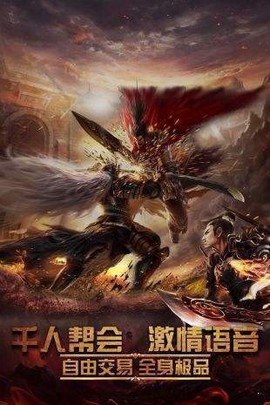 决战比奇城截图2