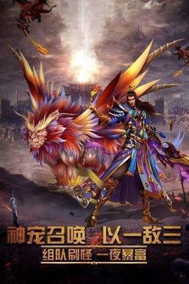 决战比奇城截图3