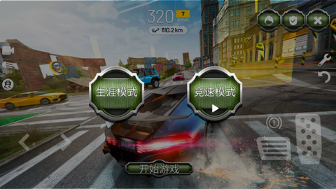 公路四驱赛车狂飙截图2