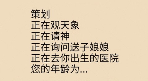 全民猜一猜[图2]