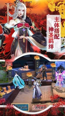 入界九霄截图3
