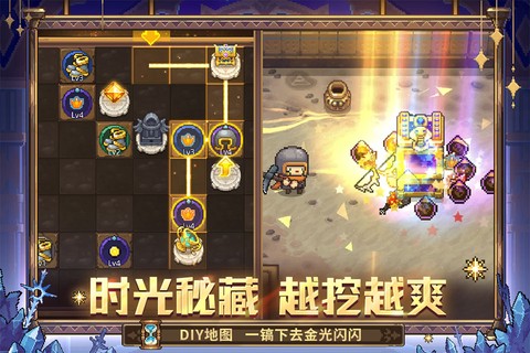 元气骑士前传截图1