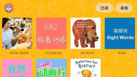 儿童游戏乐园[图2]