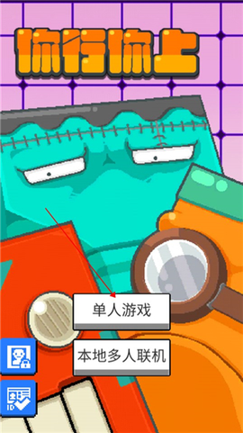 你行你上[图2]