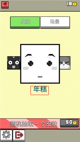 你行你上[图6]