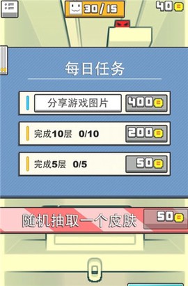 你行你上[图13]