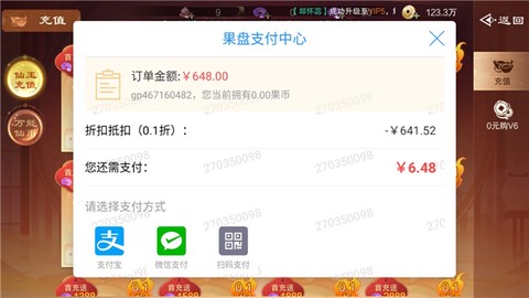 仙风道骨[图4]