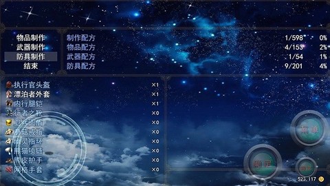 二狗子历险记贰[图1]