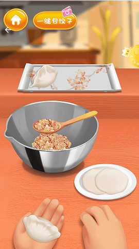 中华传统美食街截图1