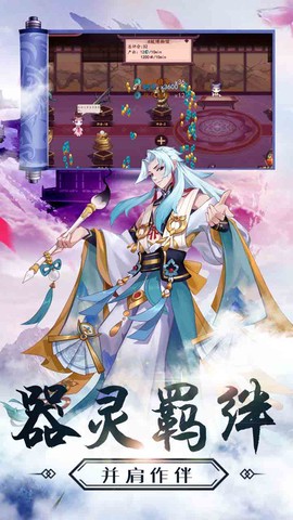 上古奇缘截图1