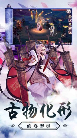 上古奇缘截图2