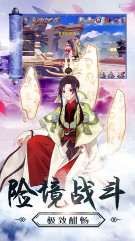 上古奇缘截图3