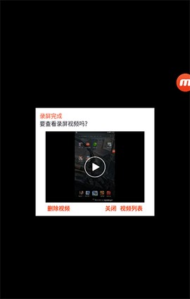 mobizen[图7]
