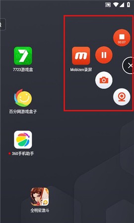mobizen[图10]