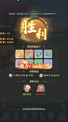 一念山海[图2]