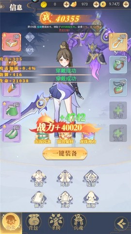 一念山海[图3]