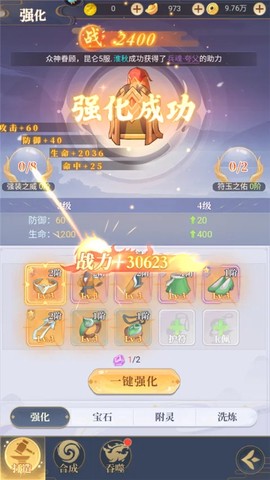 一念山海[图4]