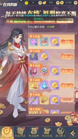 一念山海[图5]