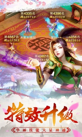 灵姬物语[图1]