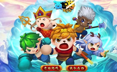 灭妖战记[图1]