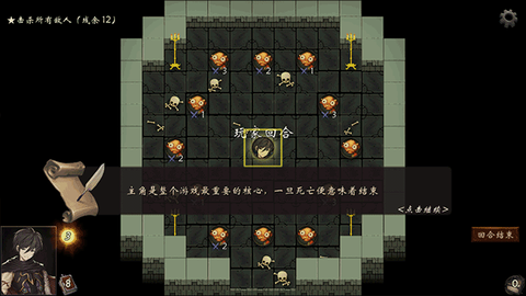 漂流佣兵[图3]