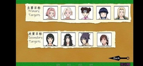 火影之异族崛起无广告版截图2
