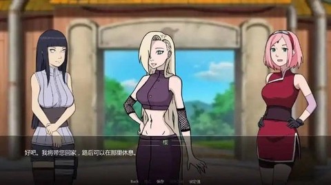 火影之异族崛起无广告版截图3