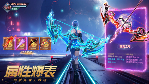 源战役截图2
