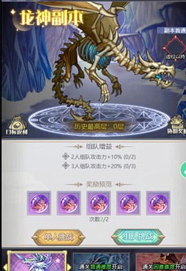 深渊契约[图1]