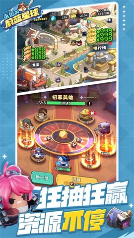 永远的蔚蓝星球截图1