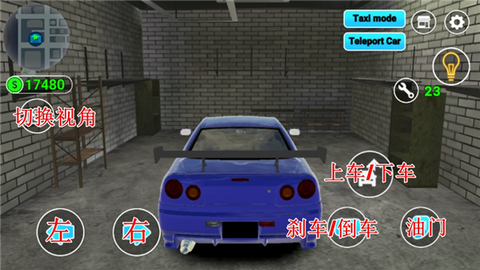 汽车修理工3D[图5]