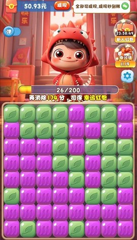 水果碰碰碰截图2