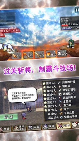 武器投掷2截图3