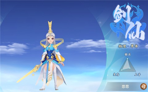 梦想桃源[图2]