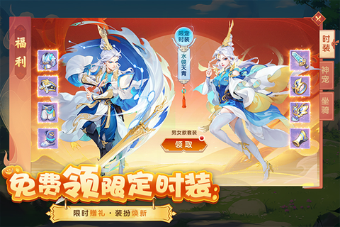 梦想桃源截图1