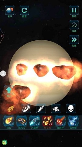 模拟宇宙大爆炸截图3