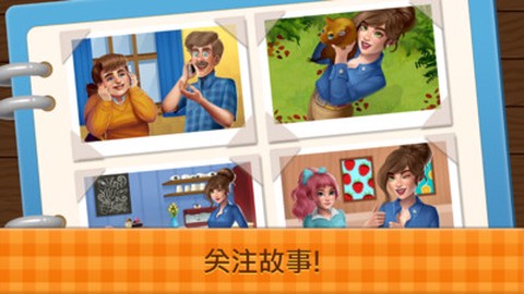梦想咖啡厅[图3]