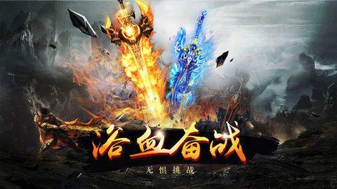 梁山传奇[图1]
