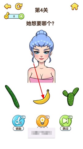 最强大脑6[图1]