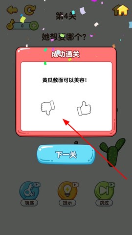 最强大脑6[图2]