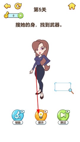 最强大脑6[图3]