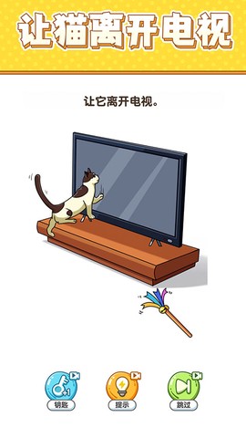 最强大脑6截图3