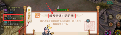 春秋霸业[图5]