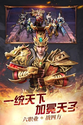 春秋霸业截图1