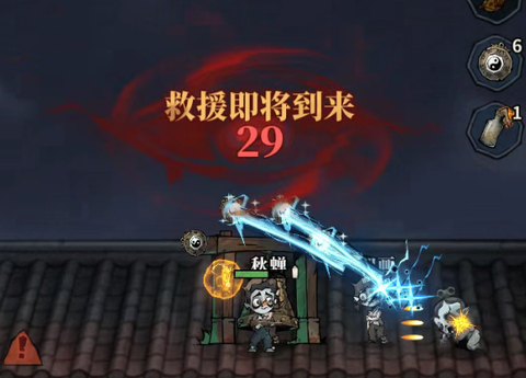无限轮回[图3]