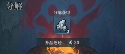 无限轮回[图7]